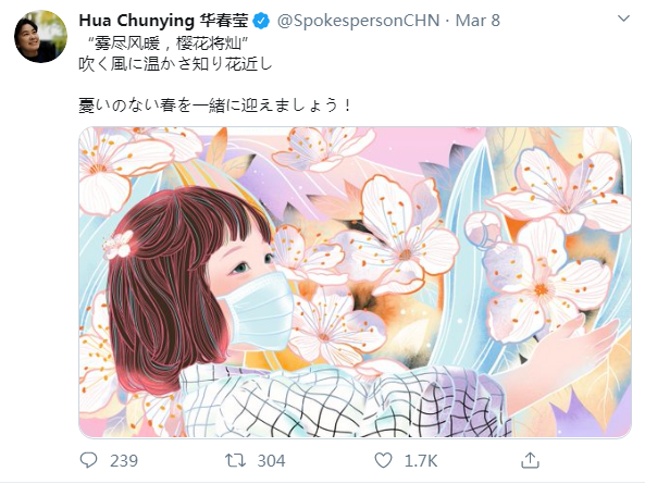华春莹再发日语推文，还配了一张漫画，日本网友纷纷点赞