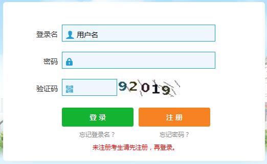 2021年广东河源注册二级建造师报名时间何时公布？