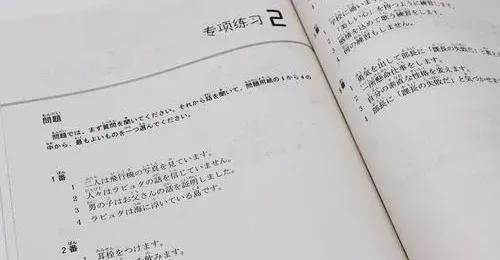 高考日语丨对填报志愿有什么要求？