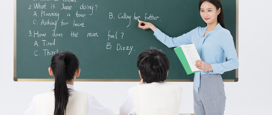 教资、特岗、教师招聘的区别？教师招聘和教师资格证考试的区别？