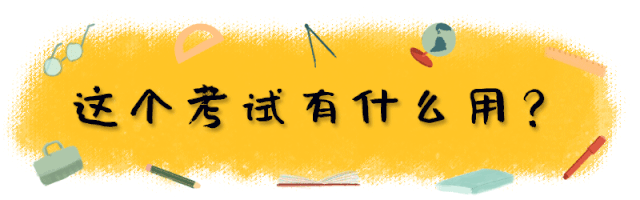2019职称入户广州需要什么条件？无需学历轻松学！轻松考！