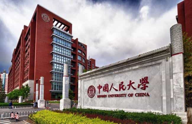 2021北京高校排行榜公布，榜首毫无悬念，北京师范大学仅排第三