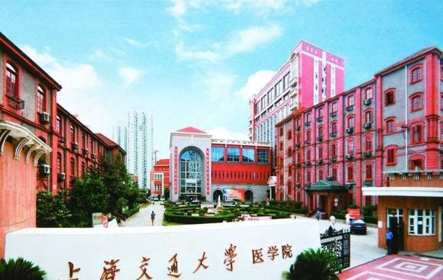 2022年“临床医学”专业高校排名：上海交大位居榜首，浙江大学紧随其后(图1)